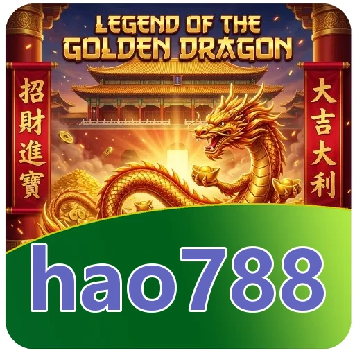 Keamanan hao788